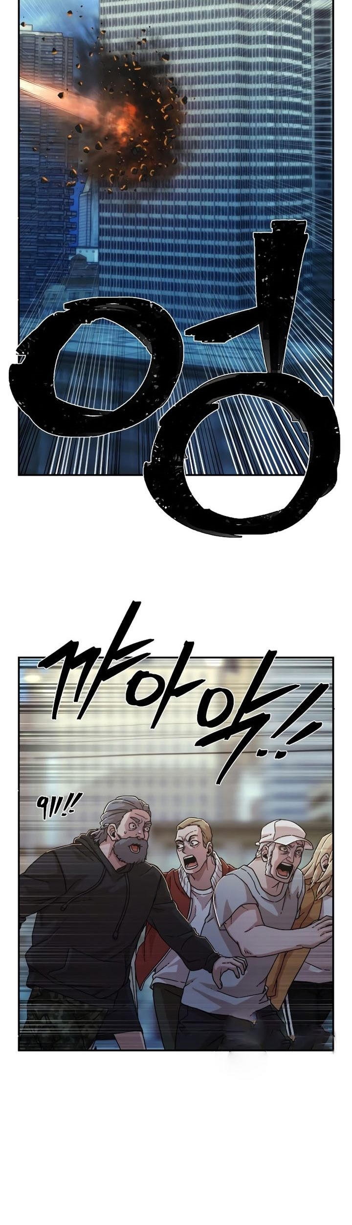 Hero Has Returned Chapter 67 Gambar 82