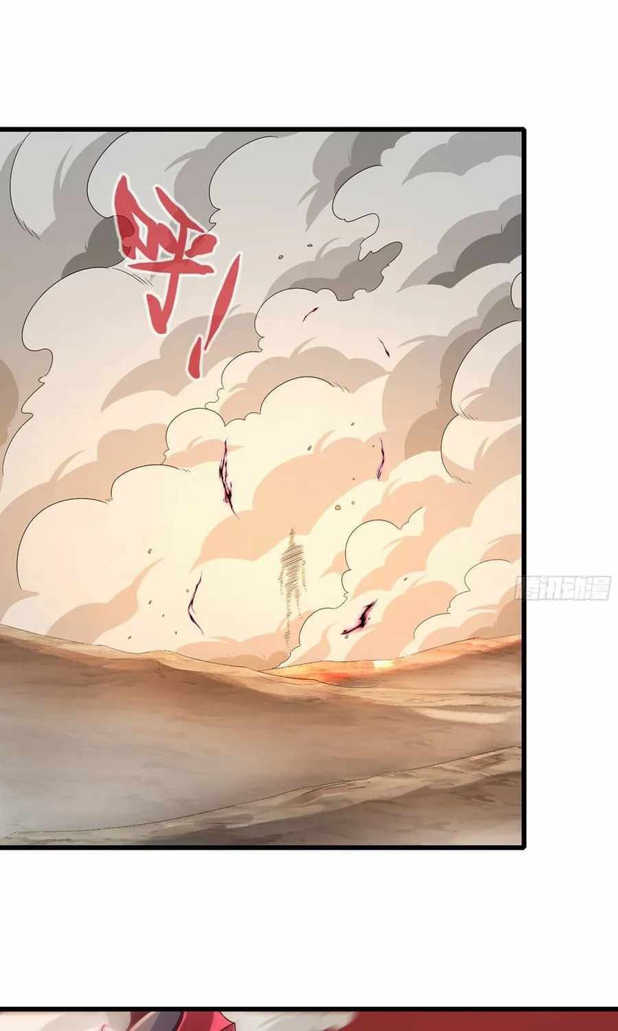 My Wife is a Demon Queen Chapter 390 Gambar 21