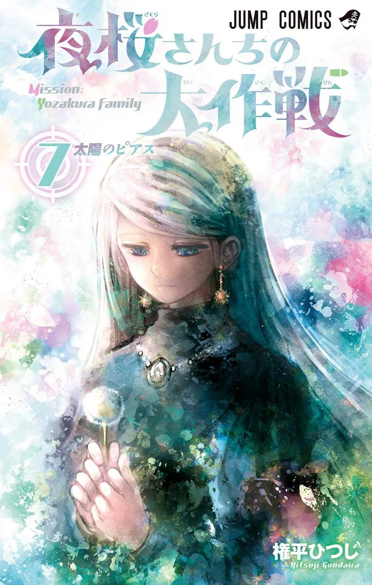 Knight’s & Magic Chapter 36 Gambar 29