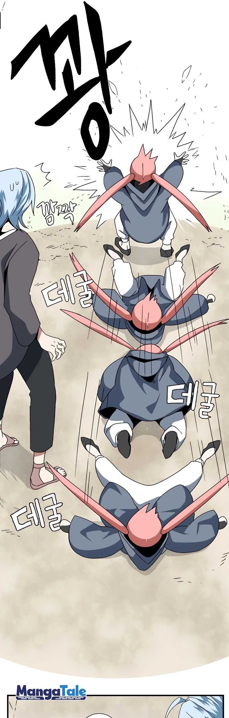 One Step to The Demon King Chapter 04 Gambar 32