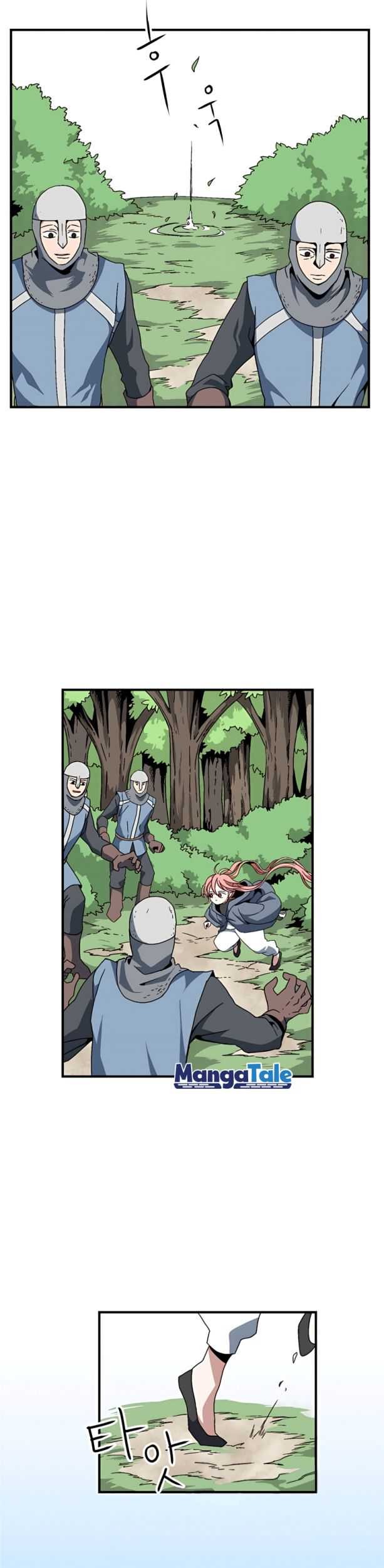 One Step to The Demon King Chapter 03 Gambar 26