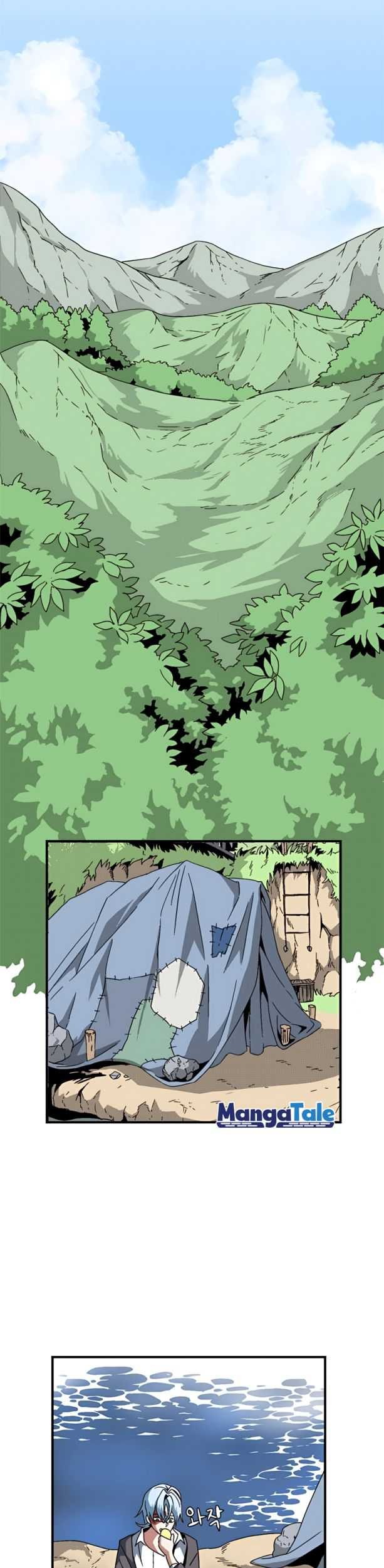 One Step to The Demon King Chapter 03 Gambar 30