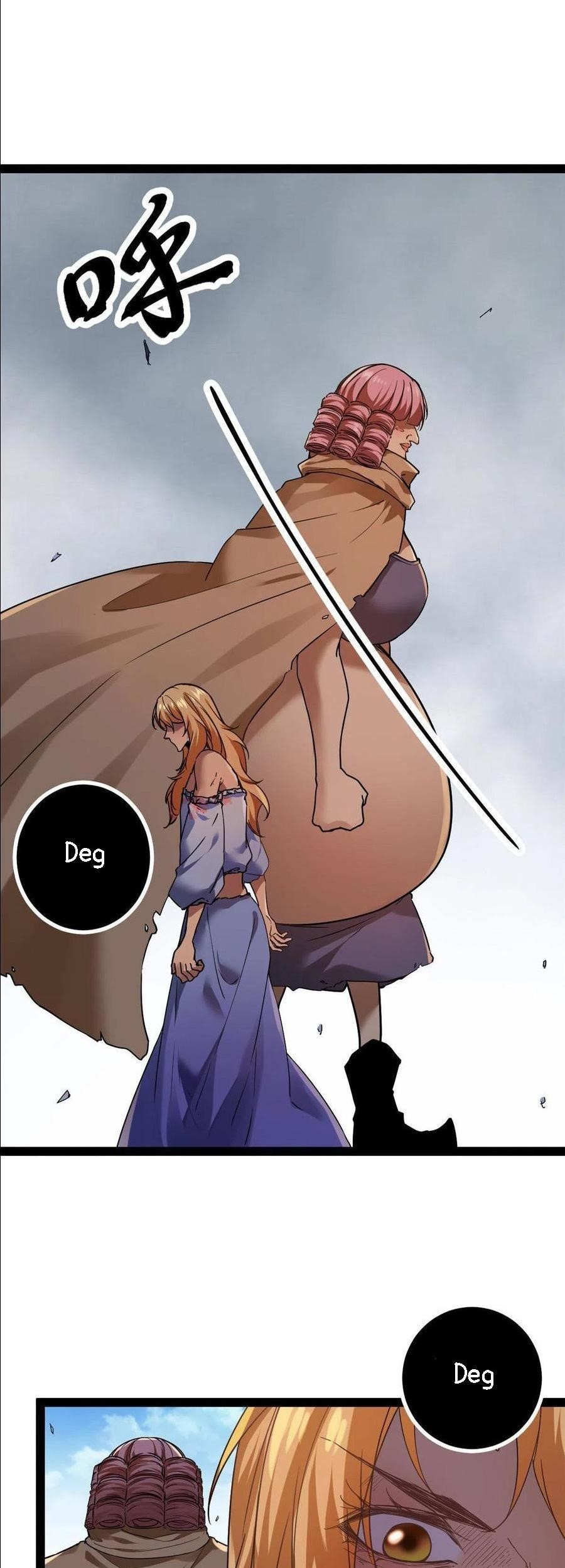 My Shadow Hangs Up Chapter 127 Gambar 15