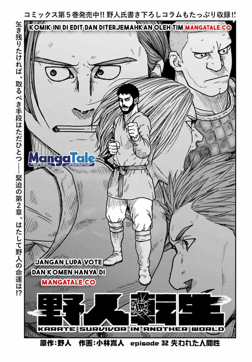 Baca  Yajin Tensei: Karate Survivor in Another World Chapter 32 Gambar 2
