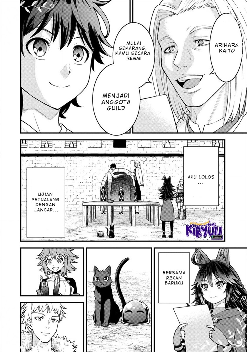 Baca Naguri Tamer no Isekai Seikatsu ~ Kōeinanoni zen’ei de tatakau mamono tsukai ~ Chapter 07 Gambar 2