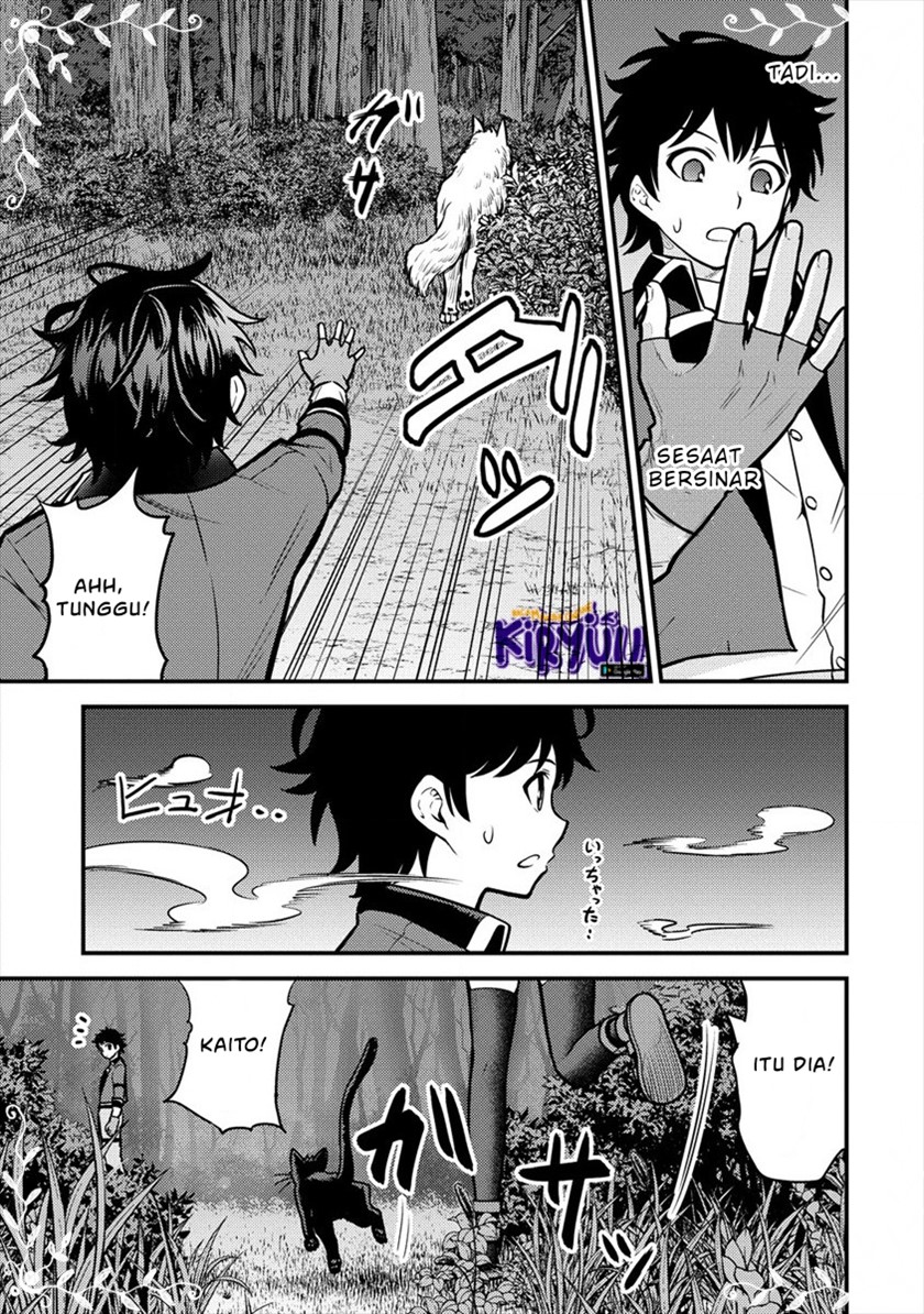 Naguri Tamer no Isekai Seikatsu ~ Kōeinanoni zen’ei de tatakau mamono tsukai ~ Chapter 07 Gambar 29