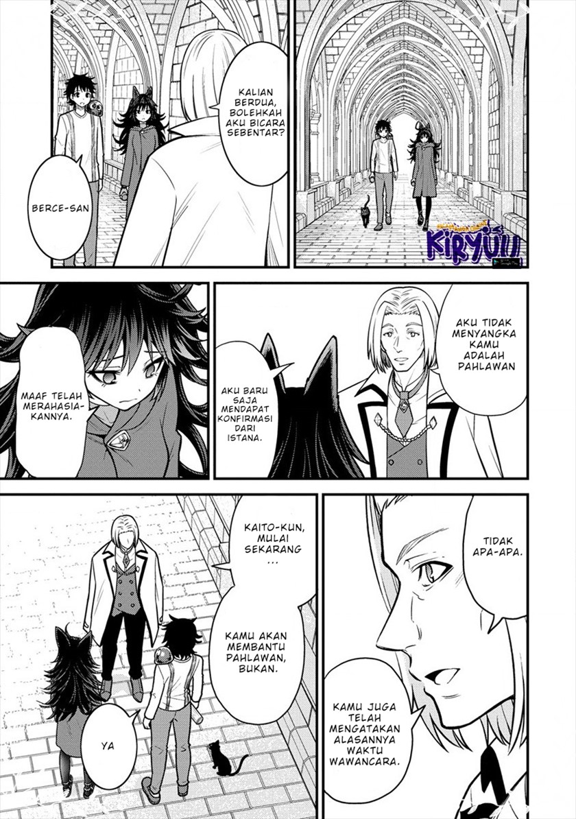 Naguri Tamer no Isekai Seikatsu ~ Kōeinanoni zen’ei de tatakau mamono tsukai ~ Chapter 07 Gambar 3