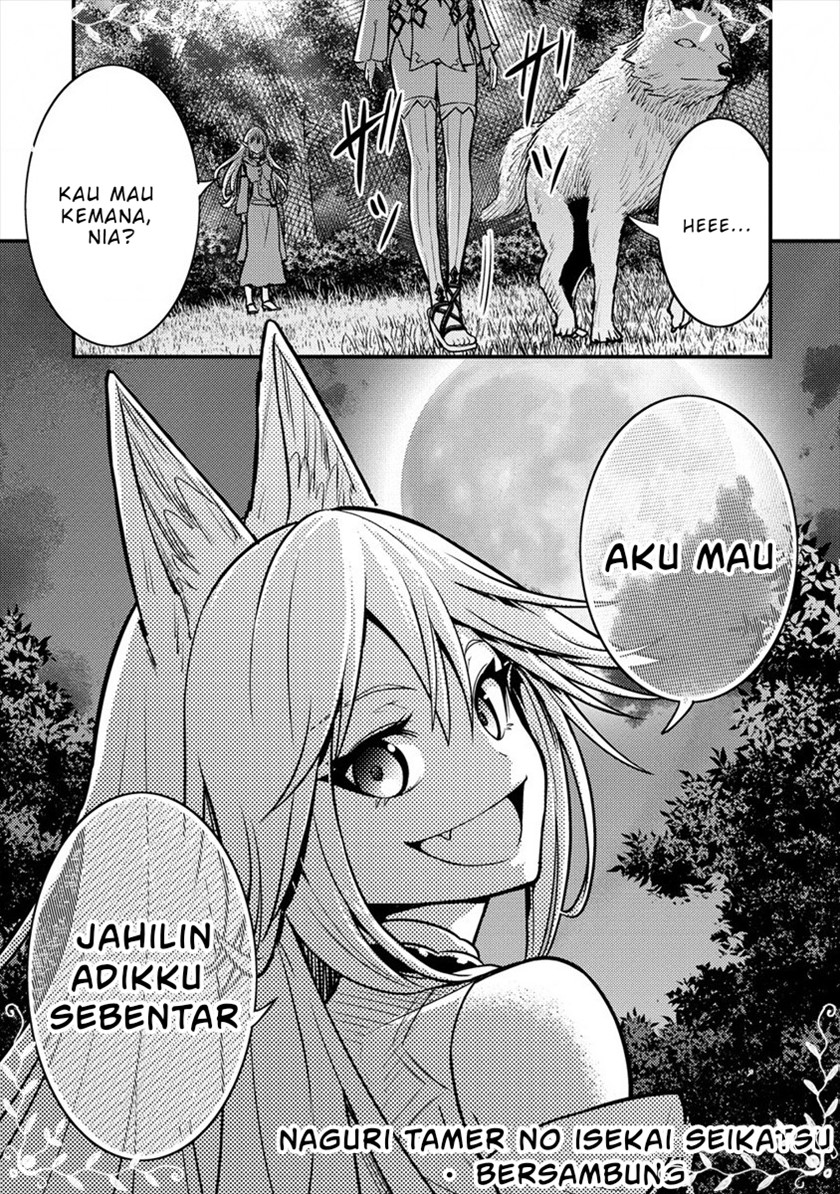 Naguri Tamer no Isekai Seikatsu ~ Kōeinanoni zen’ei de tatakau mamono tsukai ~ Chapter 07 Gambar 35