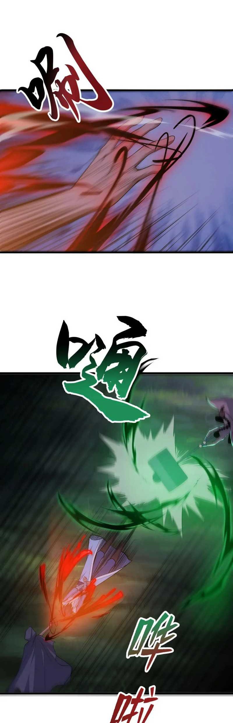 I just want to be beaten to death by everyone Chapter 105 Gambar 16
