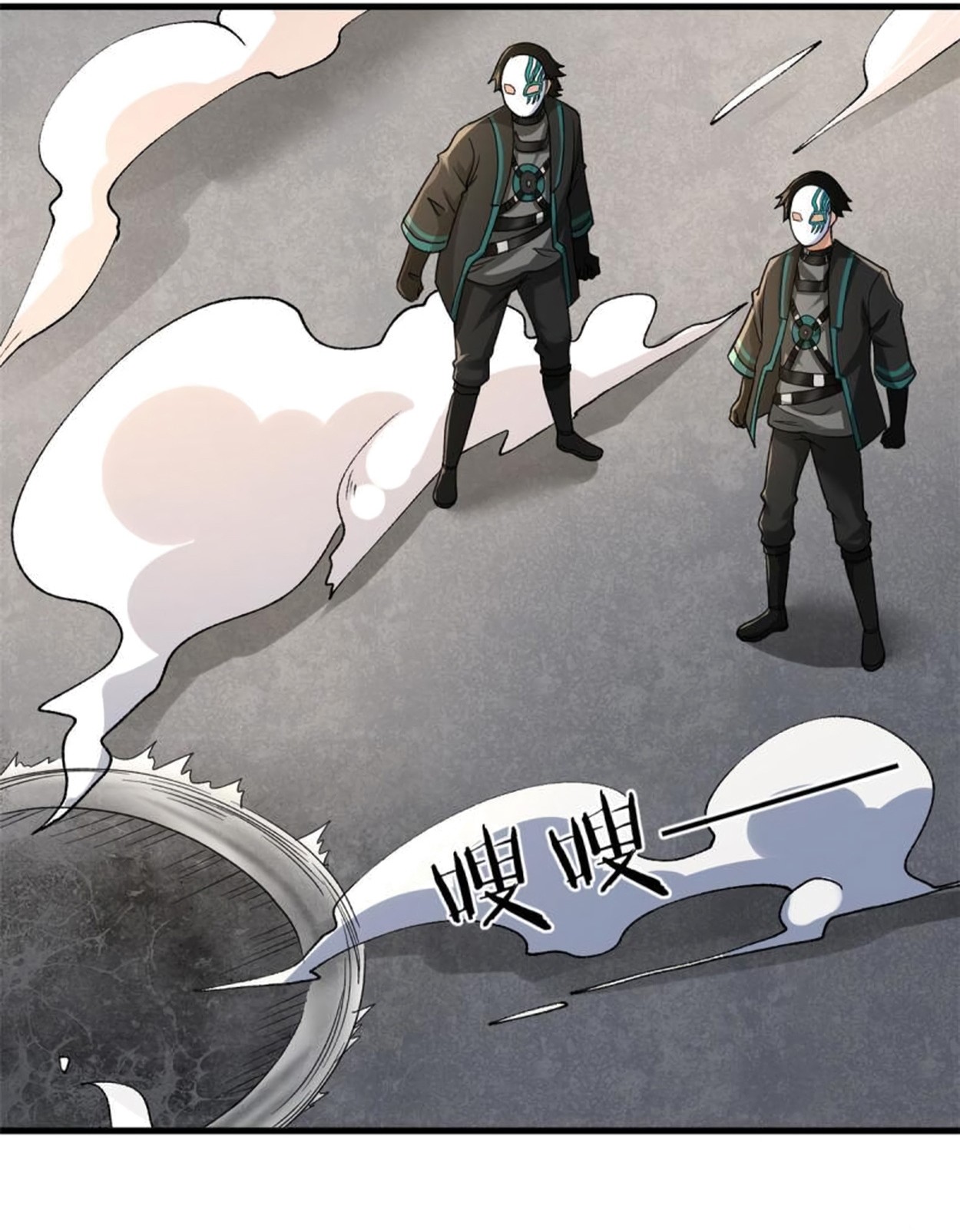 I Can Snatch 999 Types of Abilities Chapter 103 Gambar 31