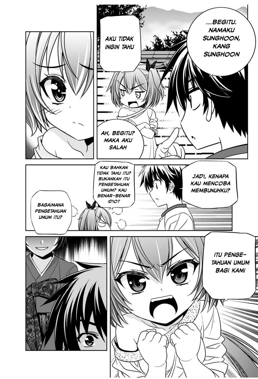 My Love Tiger Chapter 34 Gambar 9