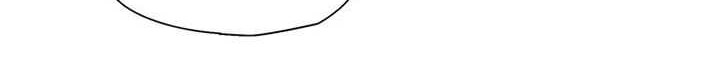 Lalin’s Curse Chapter 01 Gambar 43