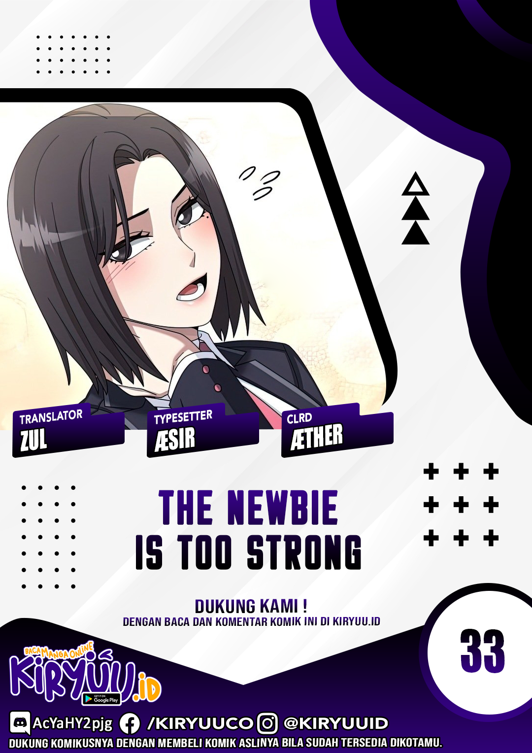 Baca Komik The Newbie Is Too Strong Chapter 33 Gambar 1