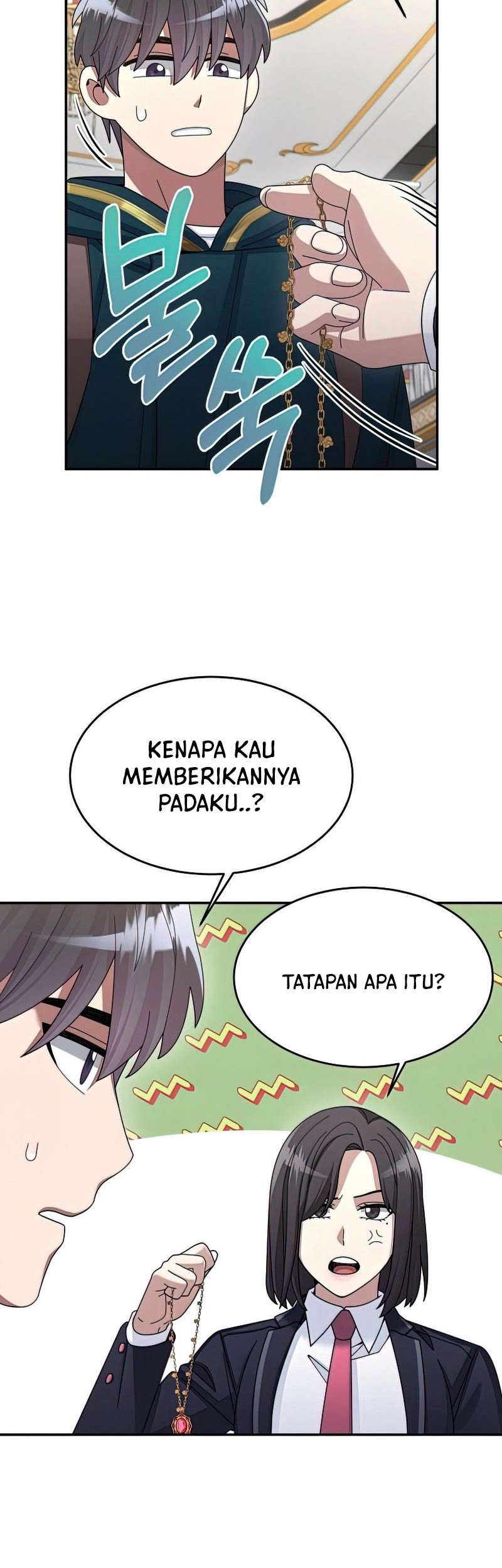 The Newbie Is Too Strong Chapter 33 Gambar 28