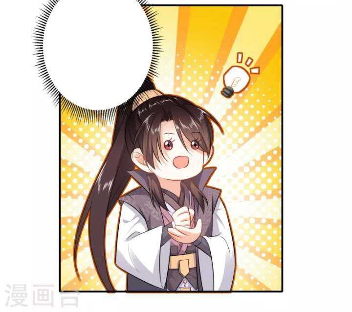 Best Son-In-Law Chapter 69 Gambar 20