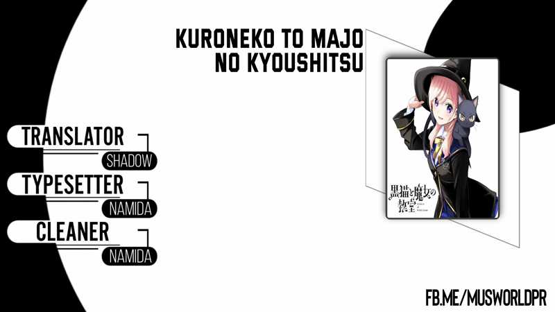 Baca Komik Kuroneko to Majo no Kyoushitsu Chapter 07 Gambar 1
