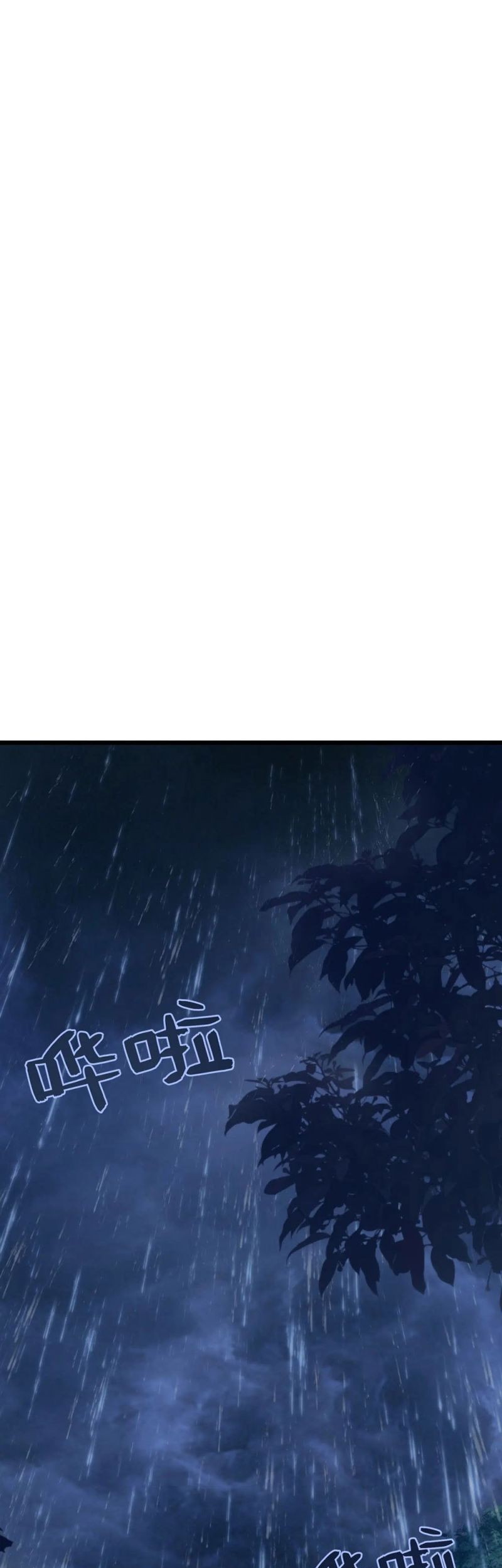 Baca Martial God Chat Group Chapter 21 Gambar 2