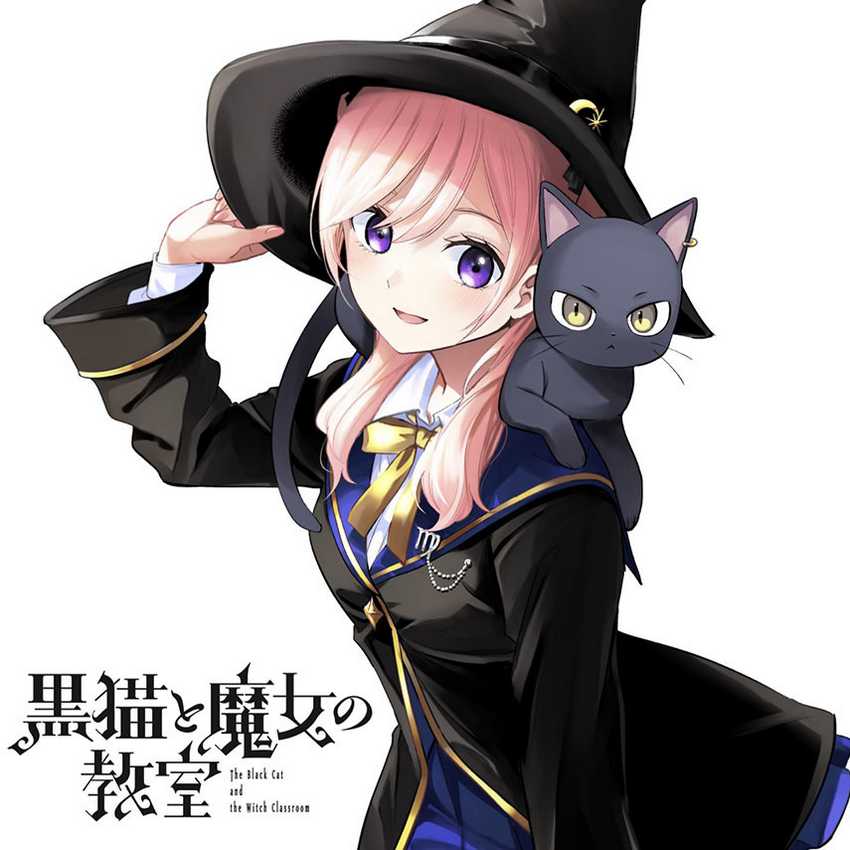 Baca Komik Kuroneko to Majo no Kyoushitsu Chapter 01.2 Gambar 1