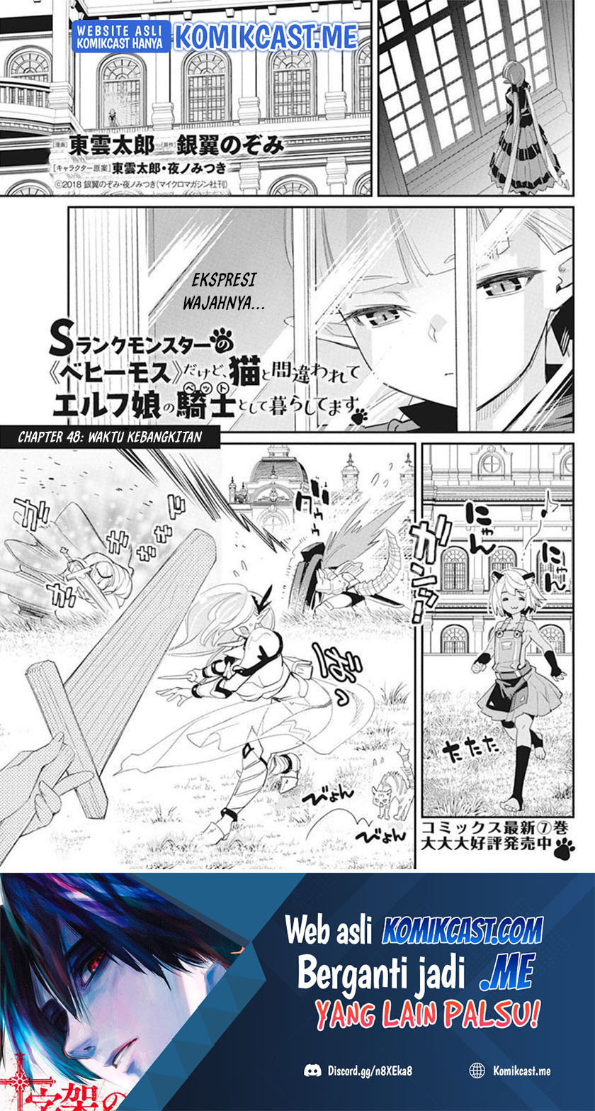 Baca S-Rank Monster no Behemoth Dakedo, Neko to Machigawarete Erufu Musume no Kishi (Pet) Toshite Kurashitemasu Chapter 48 Gambar 2
