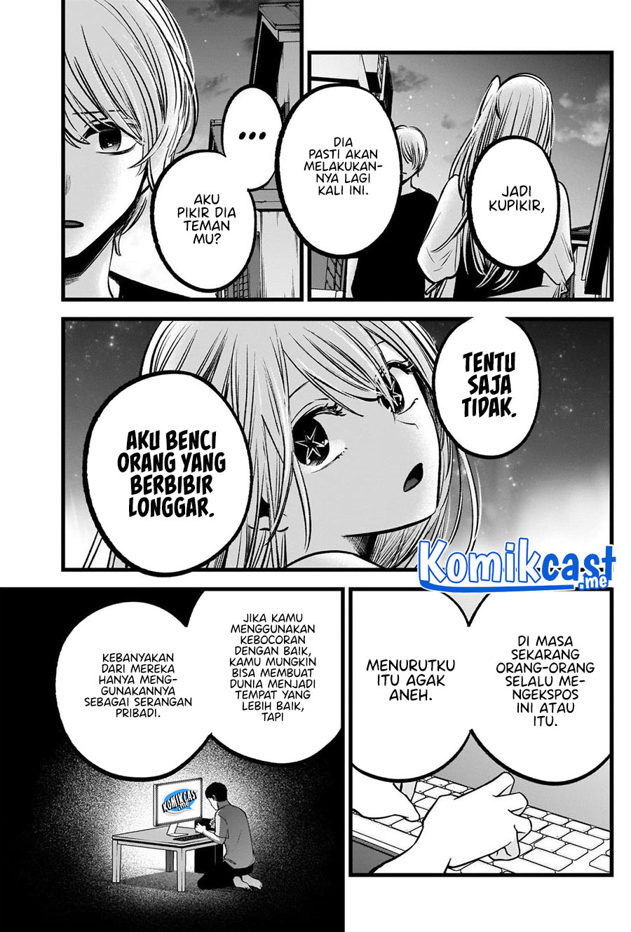 Oshi no Ko Chapter 93 Gambar 10
