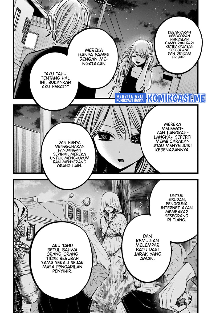 Oshi no Ko Chapter 93 Gambar 11