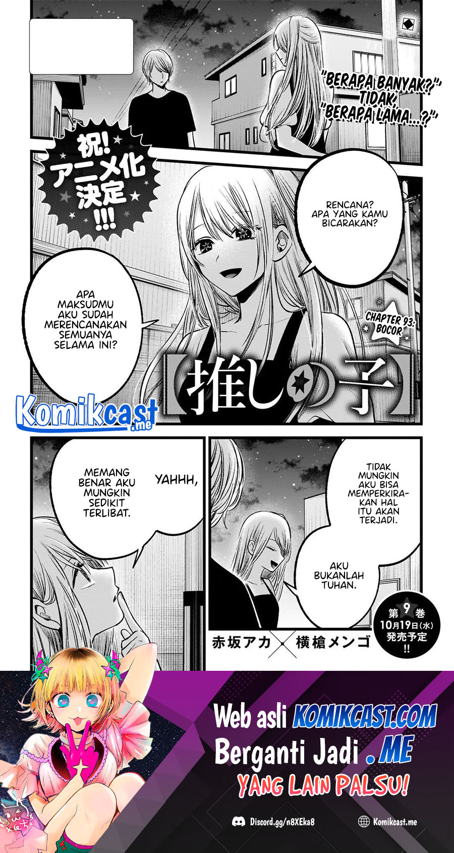 Baca  Oshi no Ko Chapter 93 Gambar 2