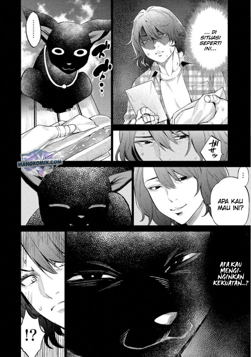 Dollkara Chapter 26 Gambar 17