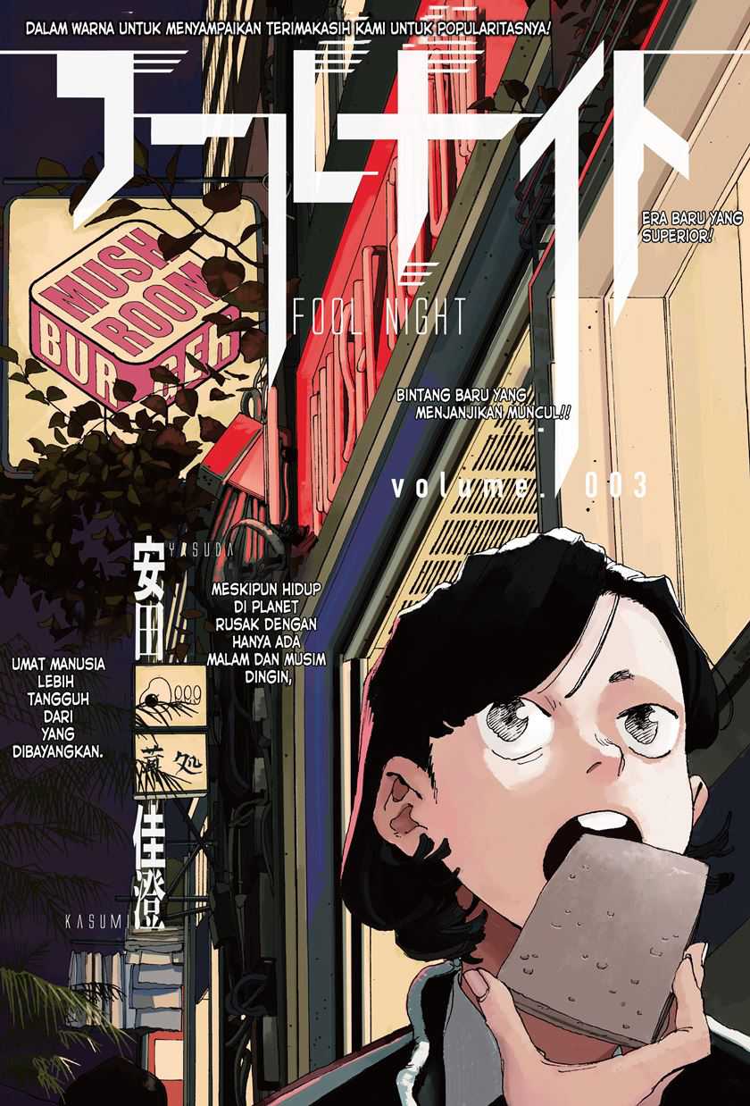 Baca Komik Fool Night Chapter 03 Gambar 1