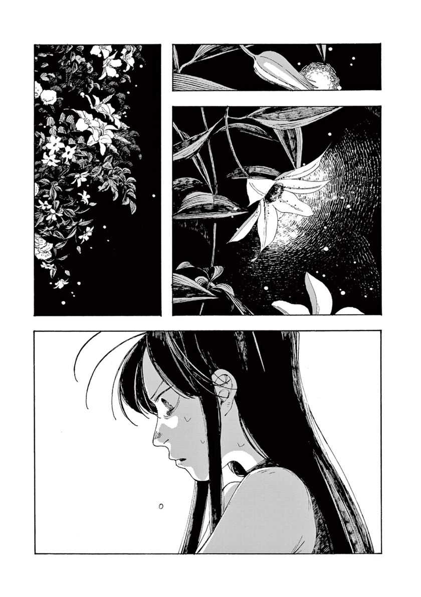 Fool Night Chapter 03 Gambar 19