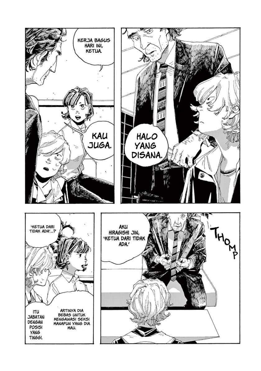 Fool Night Chapter 03 Gambar 6