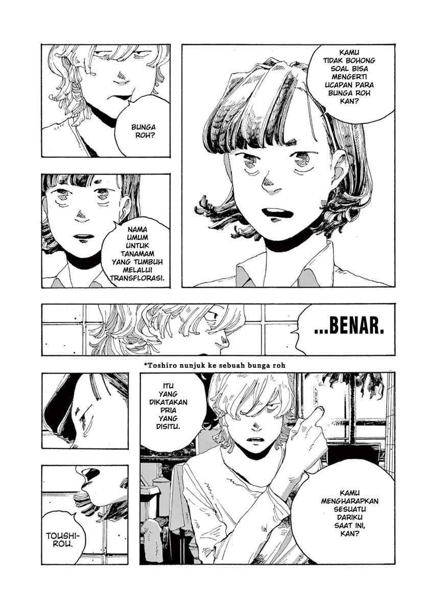 Fool Night Chapter 02 Gambar 30