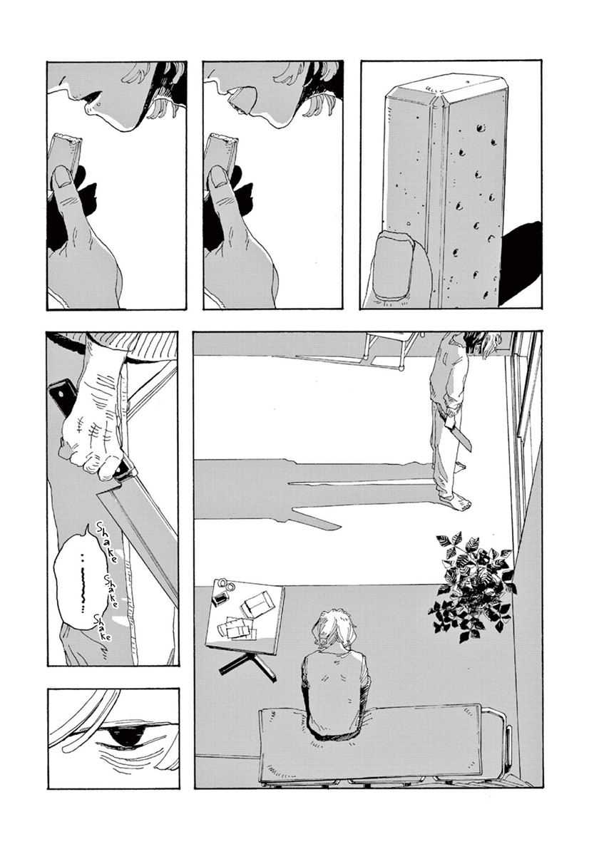 Fool Night Chapter 01 Gambar 17