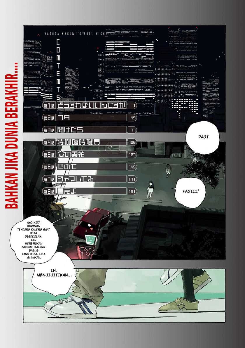 Baca Fool Night Chapter 01 Gambar 2