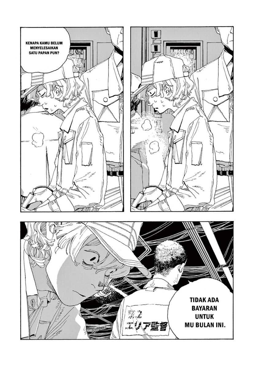 Fool Night Chapter 01 Gambar 25