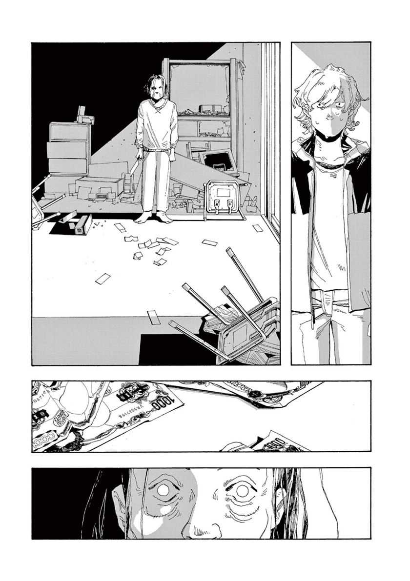 Fool Night Chapter 01 Gambar 29