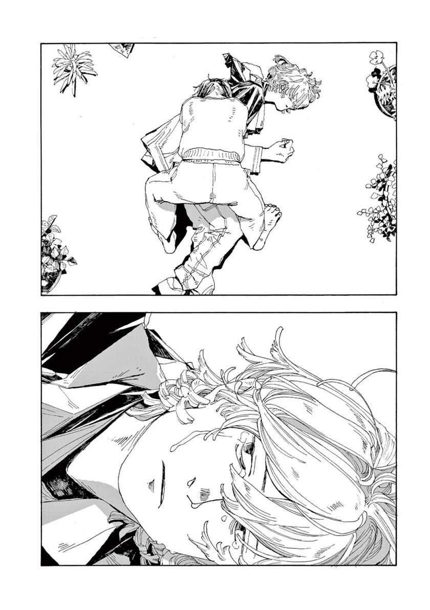 Fool Night Chapter 01 Gambar 35