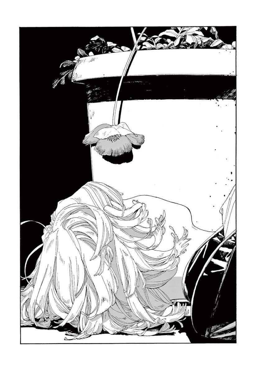 Fool Night Chapter 01 Gambar 36