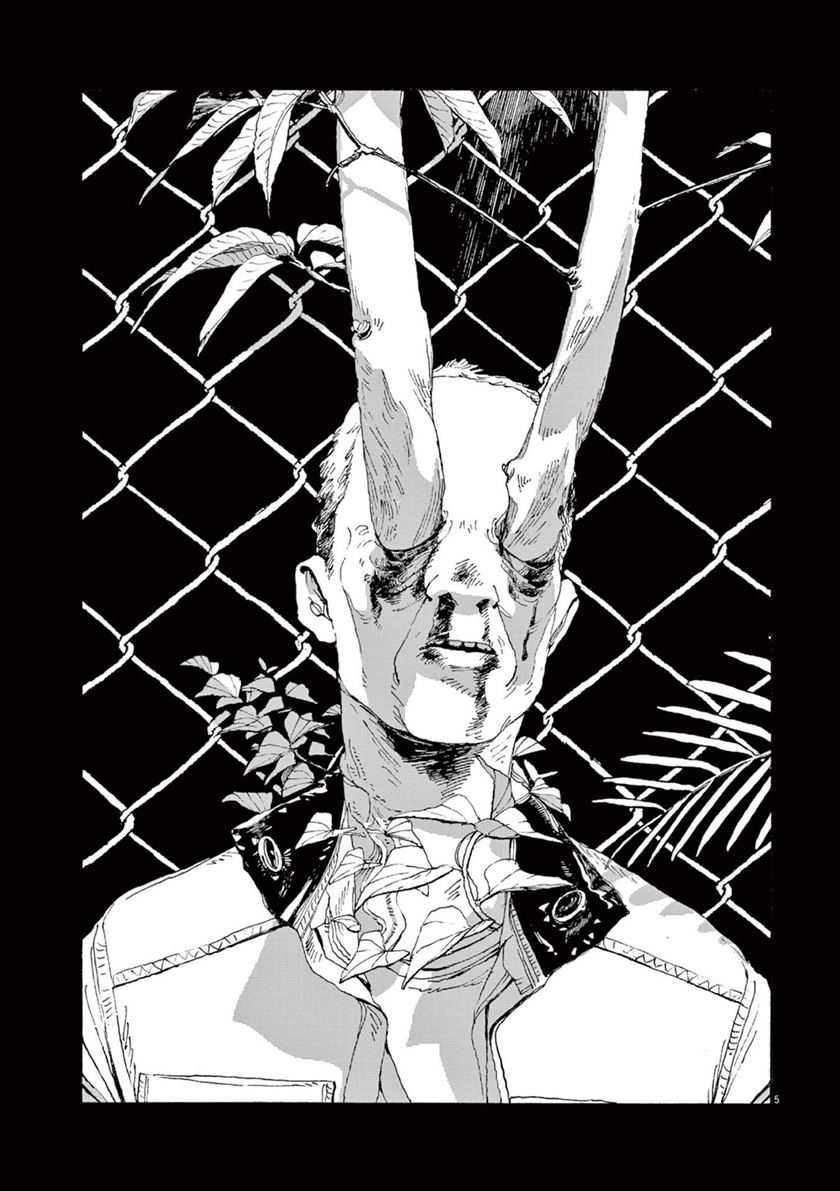 Fool Night Chapter 01 Gambar 5
