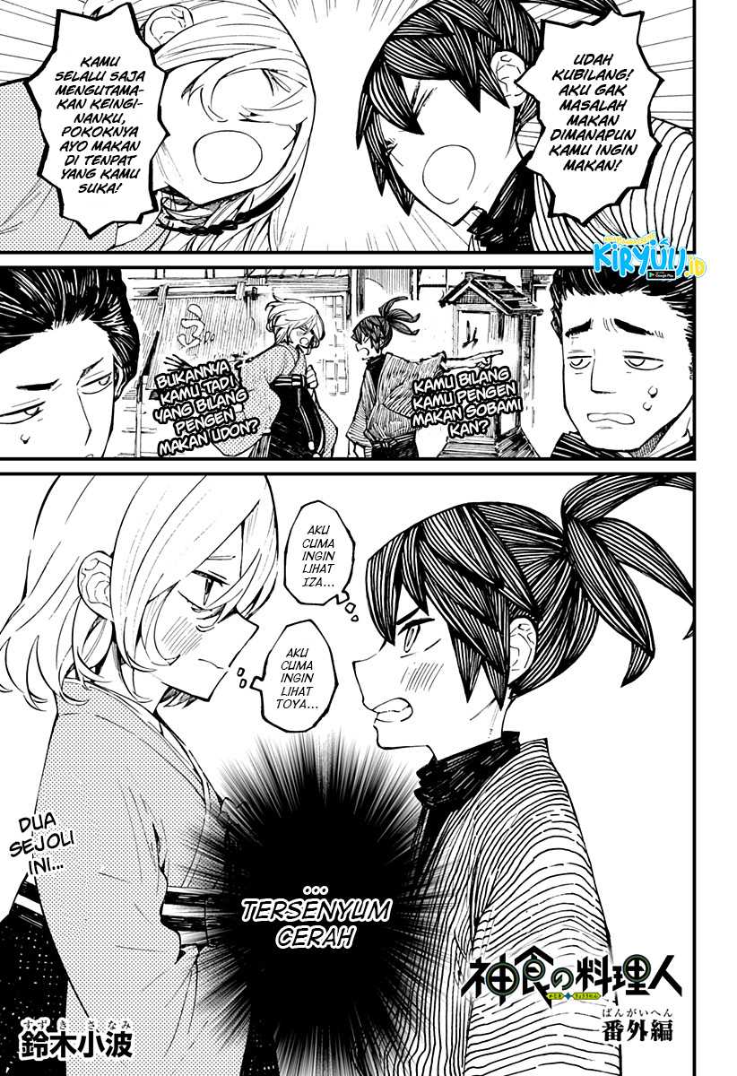Baca Kajiki no Ryourinin Chapter 21.5 Gambar 2