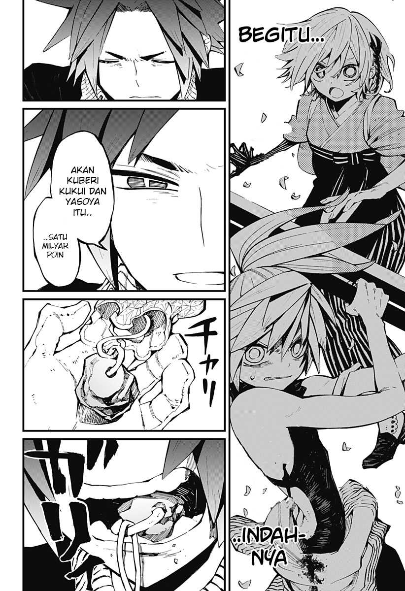 Kajiki no Ryourinin Chapter 15 Gambar 19