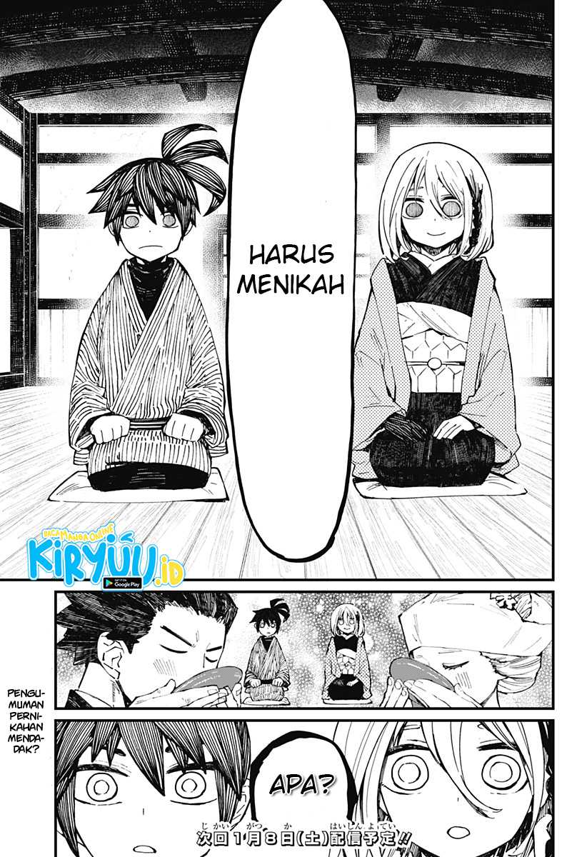 Kajiki no Ryourinin Chapter 12 Gambar 26