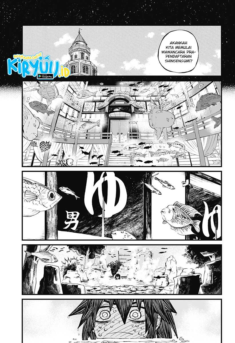 Kajiki no Ryourinin Chapter 12 Gambar 8