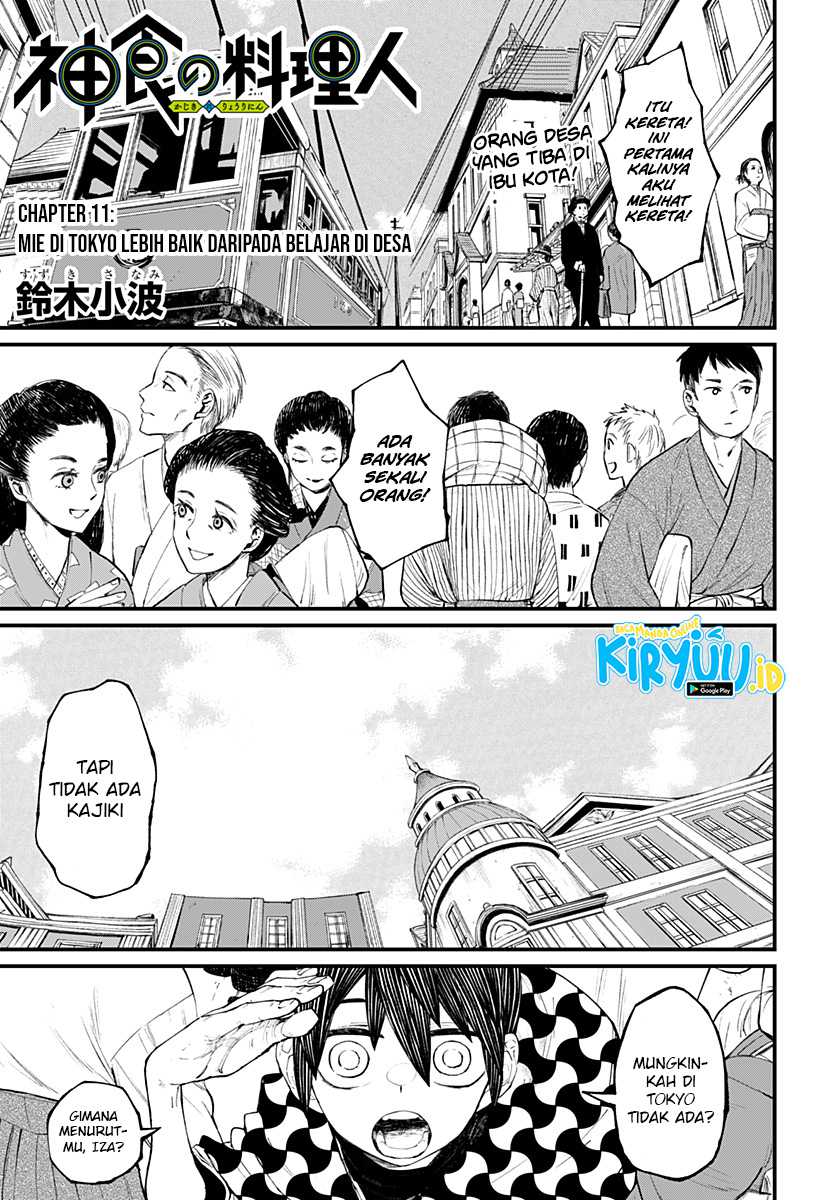 Baca Kajiki no Ryourinin Chapter 11 Gambar 2