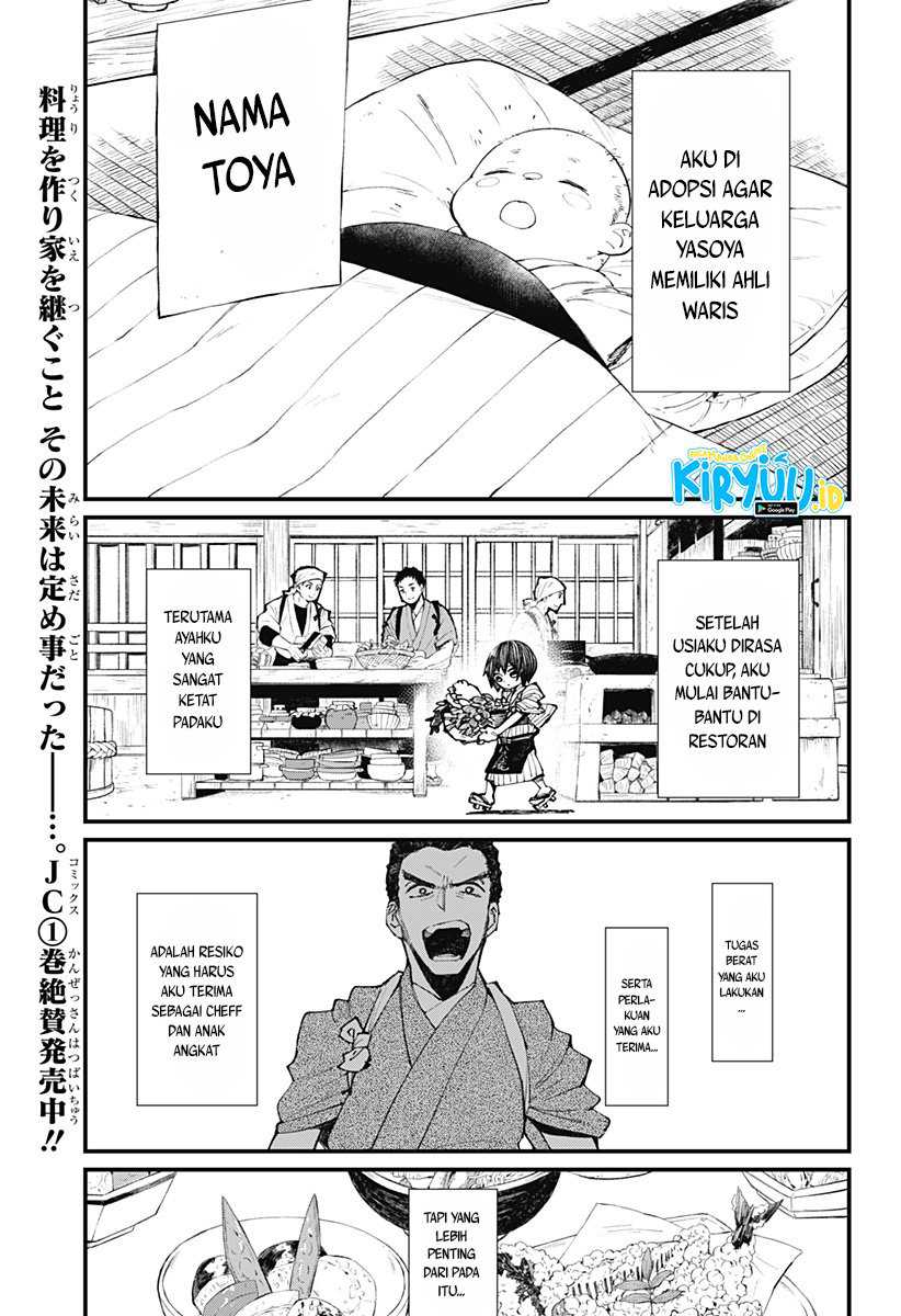 Baca Kajiki no Ryourinin Chapter 10 Gambar 2