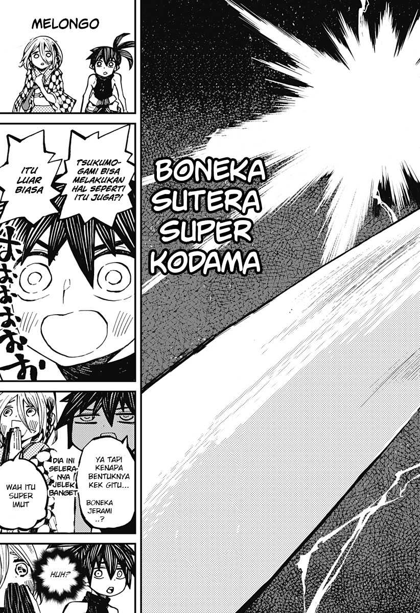 Kajiki no Ryourinin Chapter 07 Gambar 12