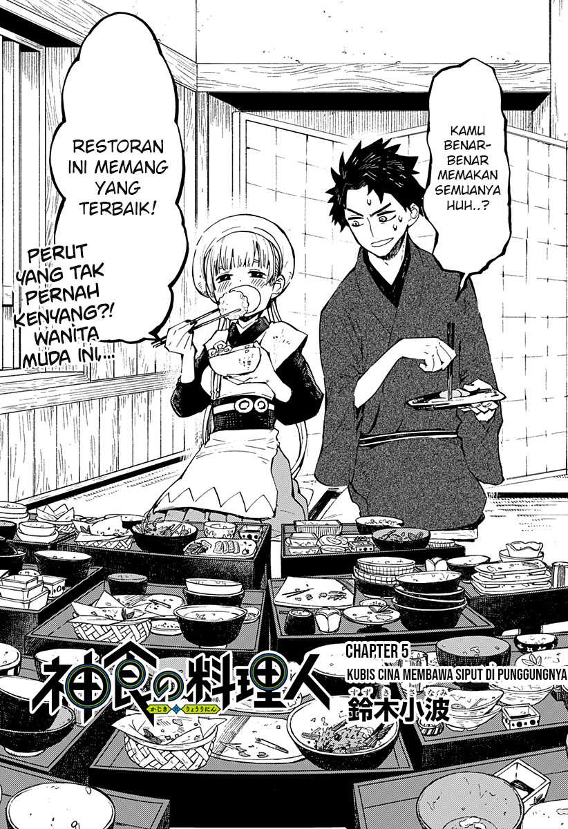 Kajiki no Ryourinin Chapter 05 Gambar 3