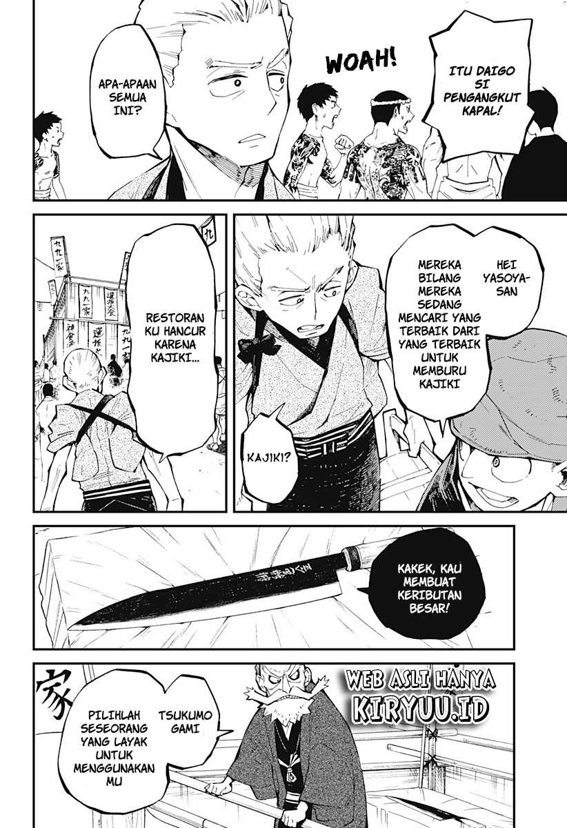 Kajiki no Ryourinin Chapter 02.2 Gambar 3