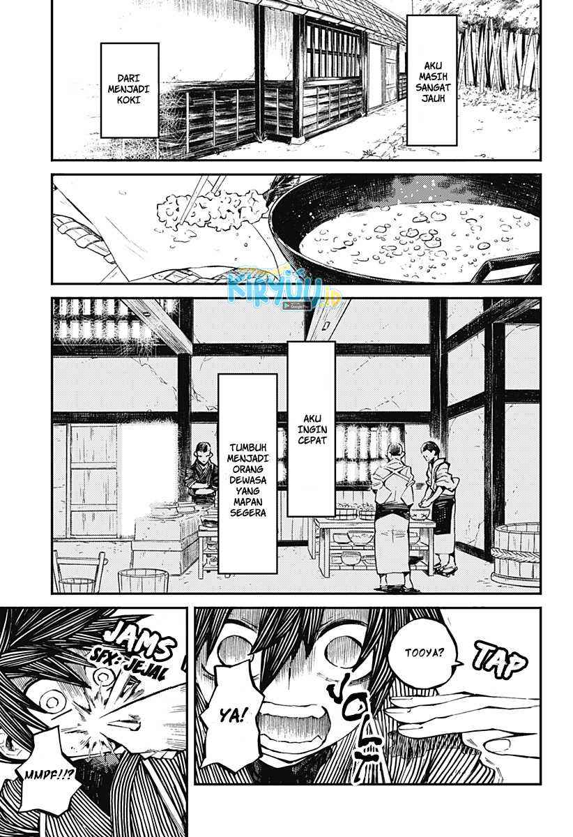 Kajiki no Ryourinin Chapter 1.1 Gambar 22