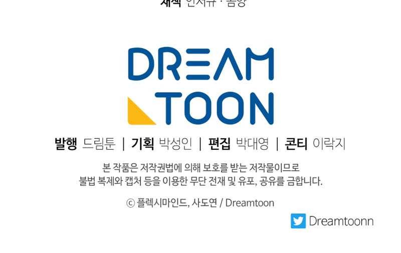 Return of the Broken Constellation Chapter 46 Gambar 51