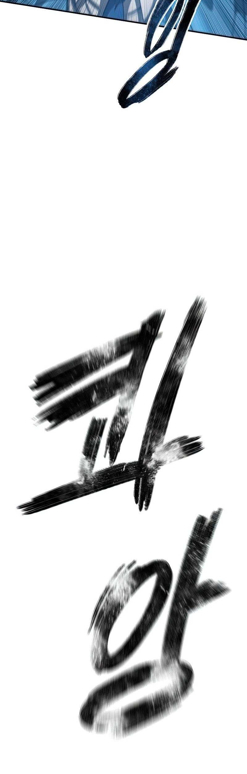 Existence Chapter 10 Gambar 26